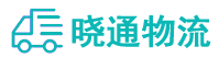 成都到汉阴县物流公司